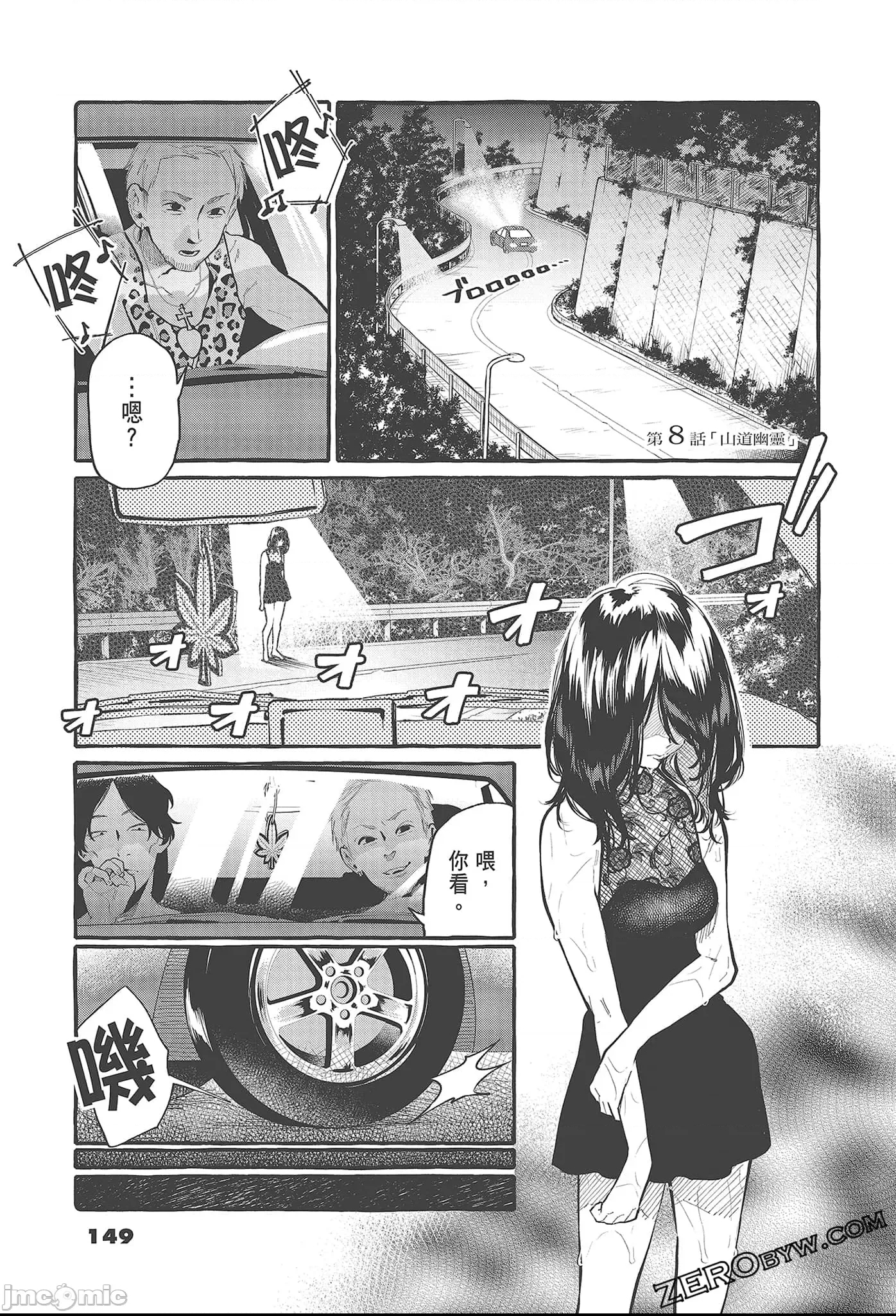 第 151 页