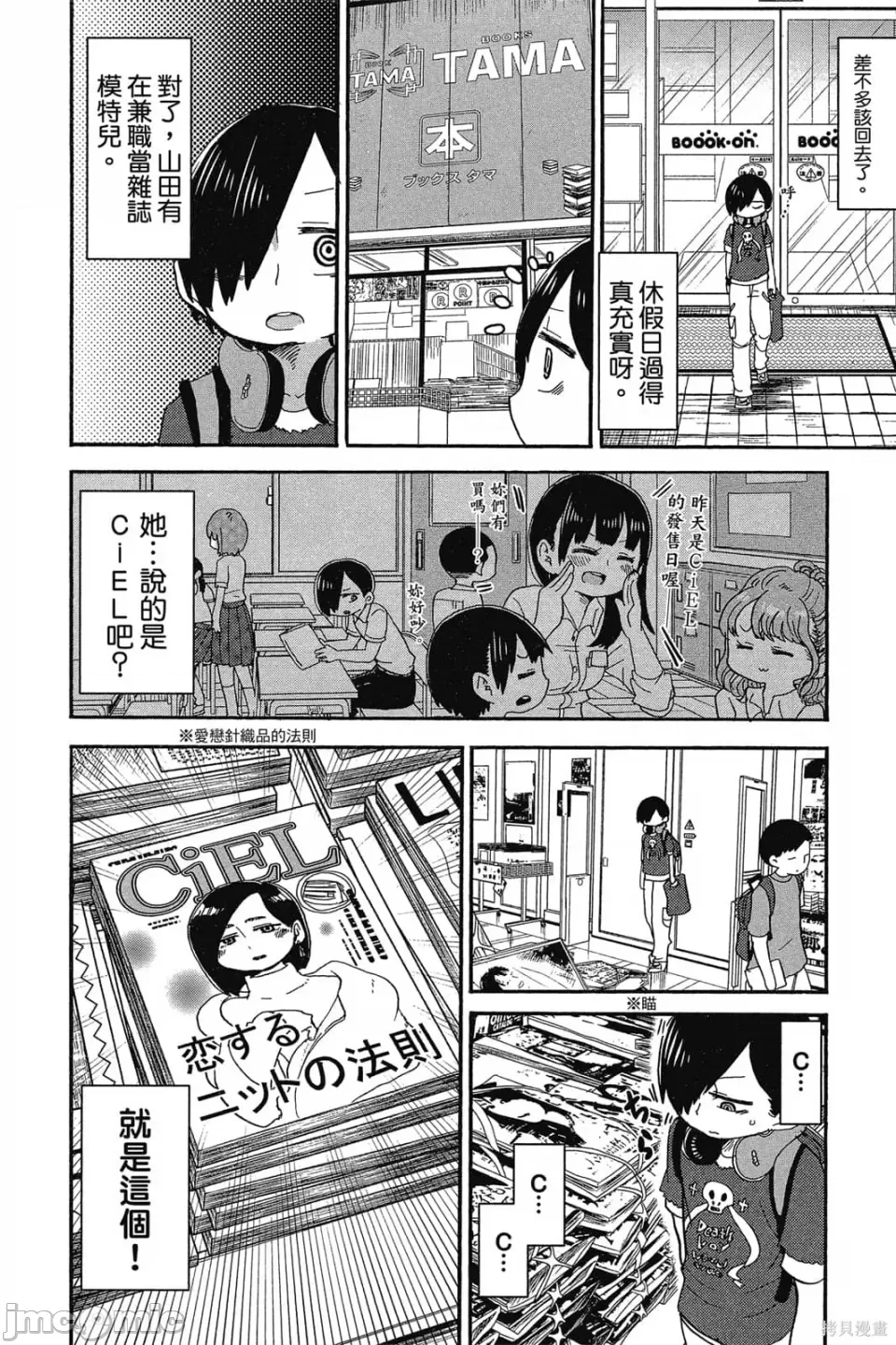 第 45 页