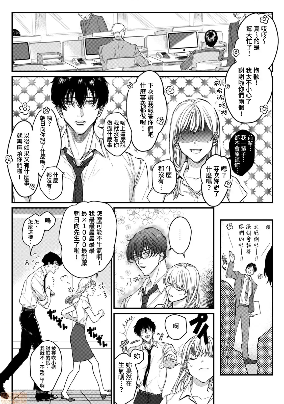 第 29 页
