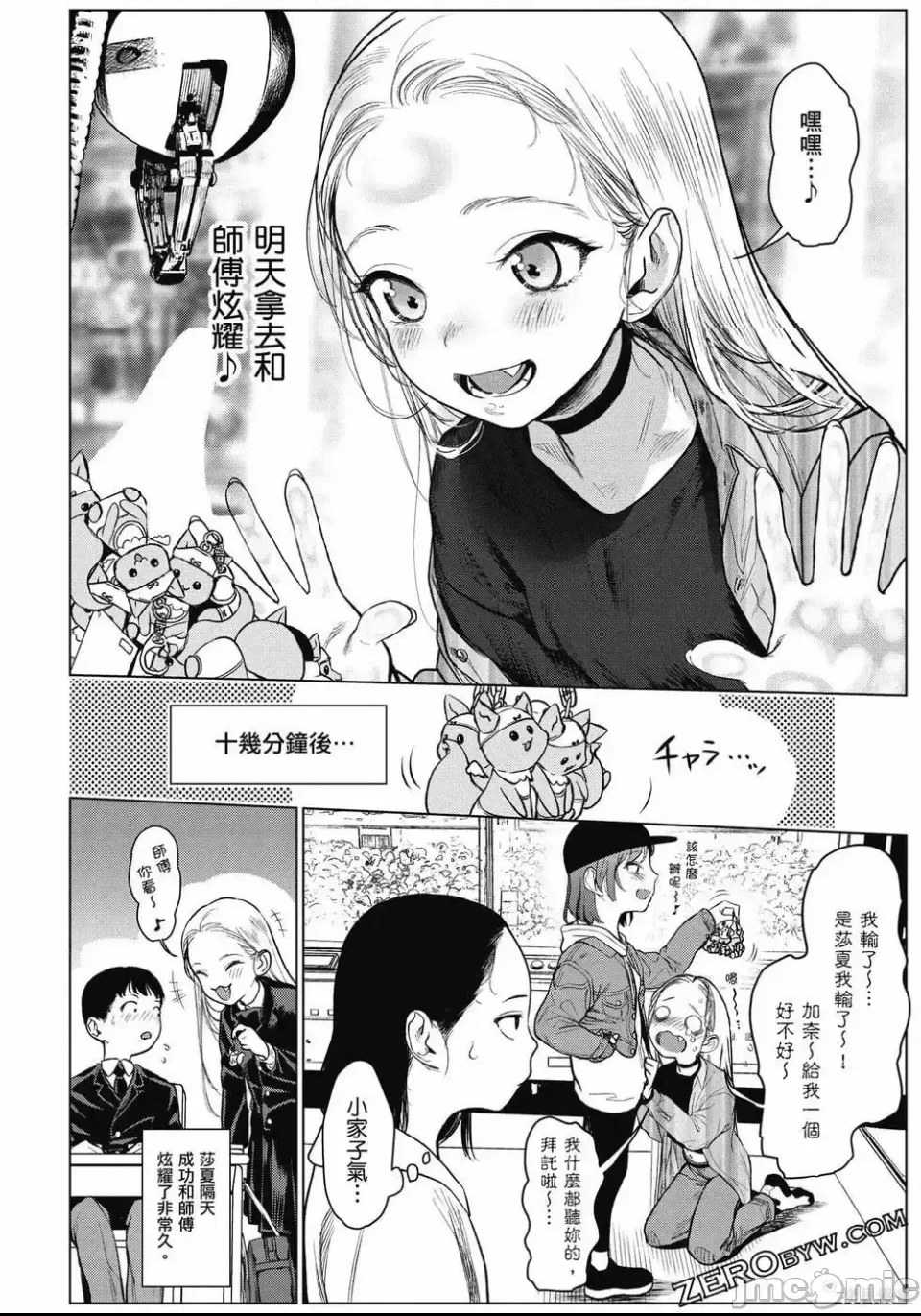 第 75 页