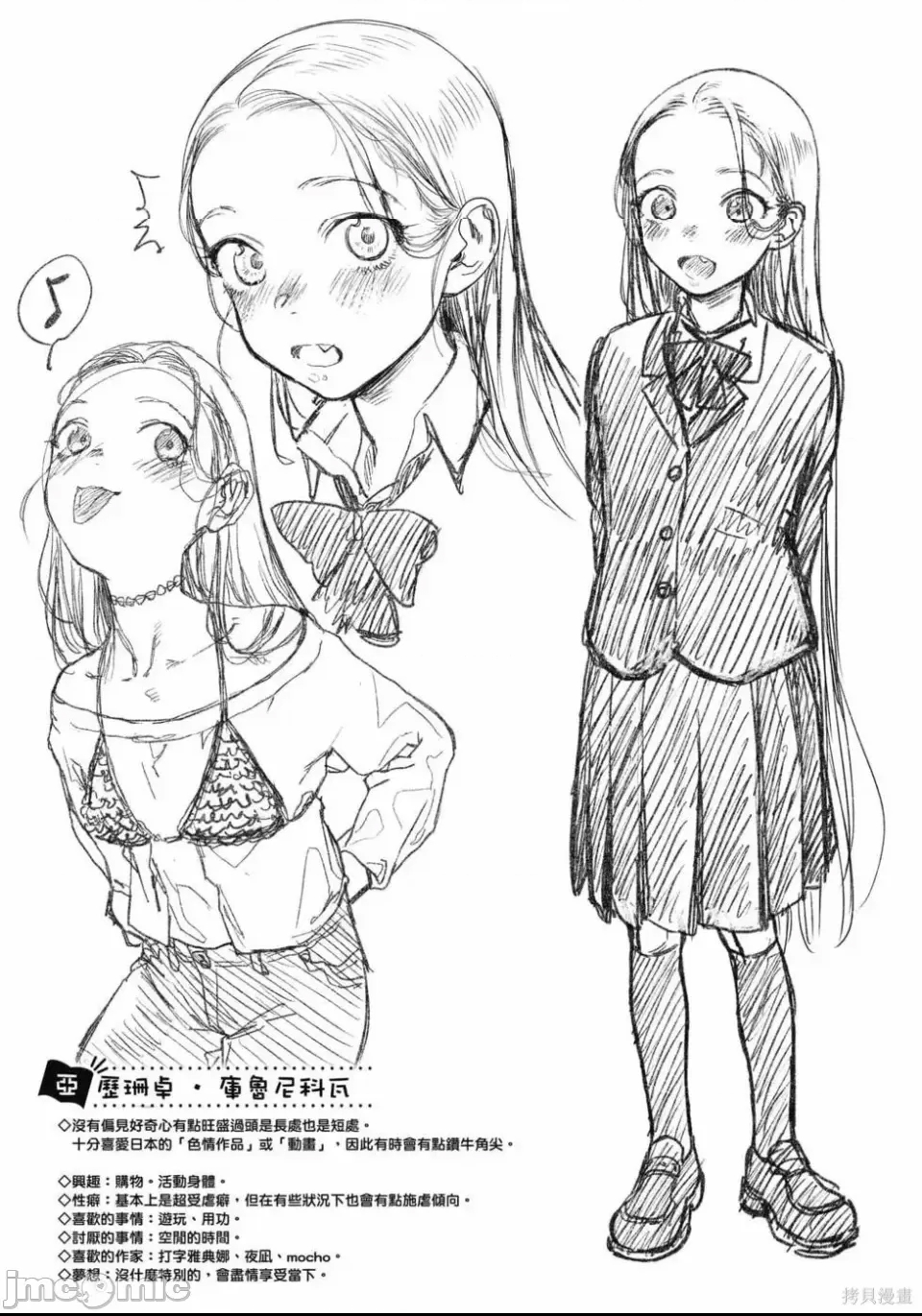 第 24 页