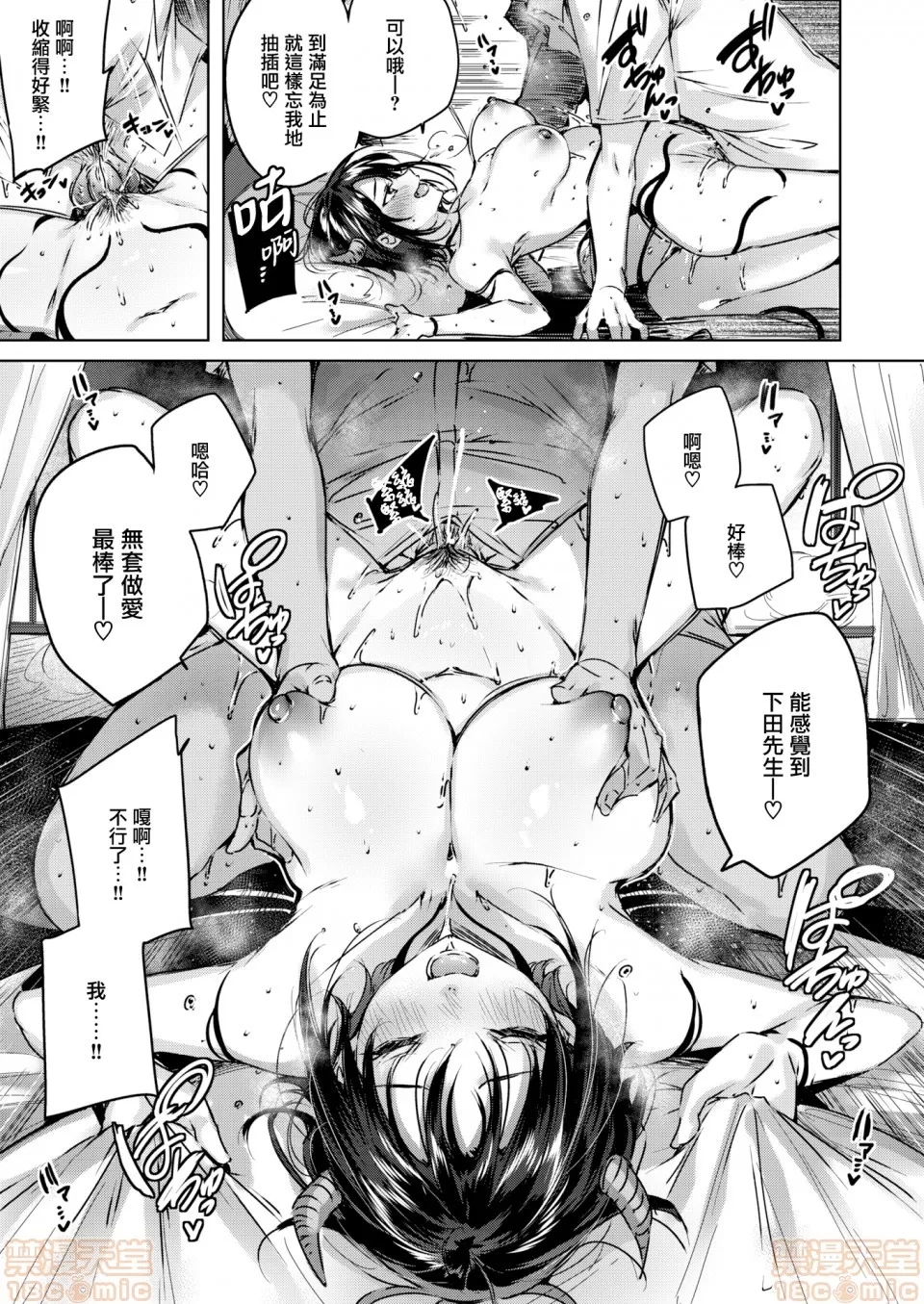 第 61 页