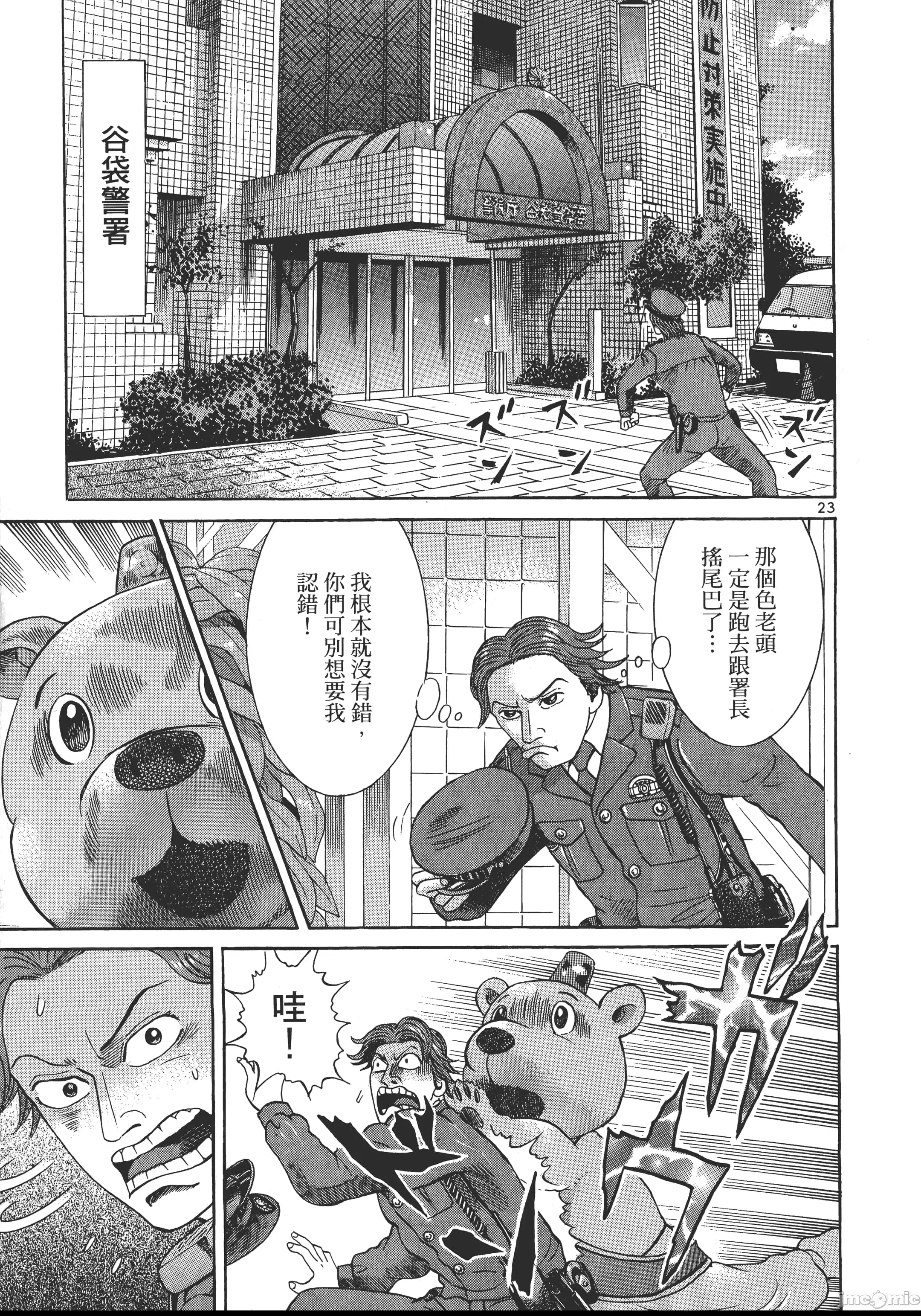 第 26 页
