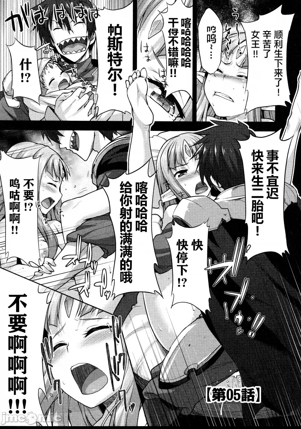 第 110 页