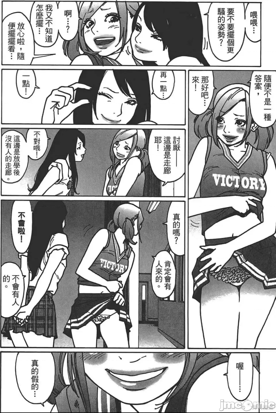 第 47 页