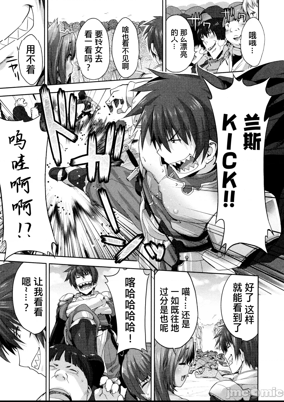 第 25 页