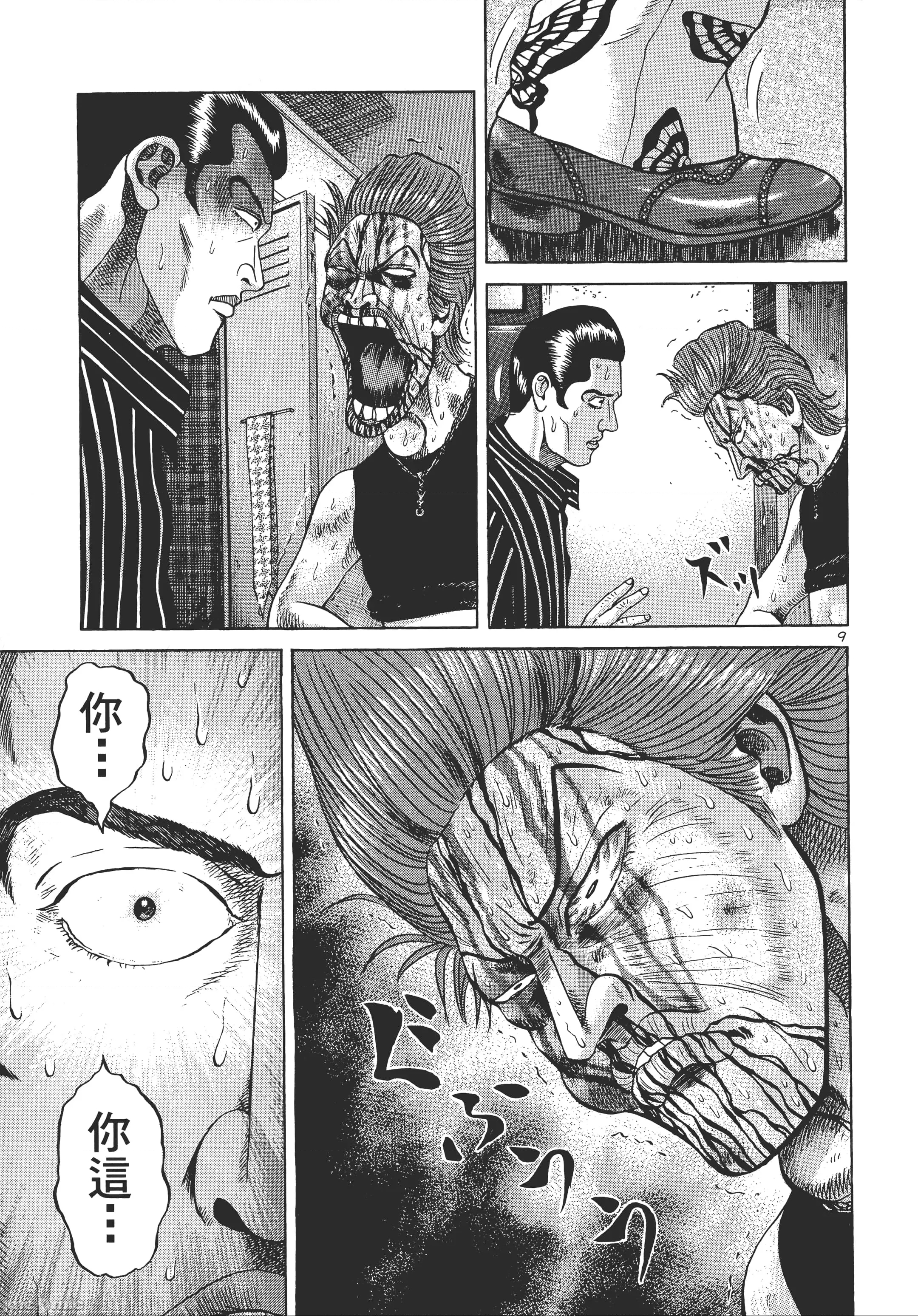 第 183 页