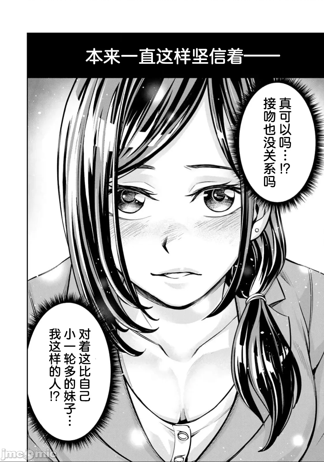 第 61 页