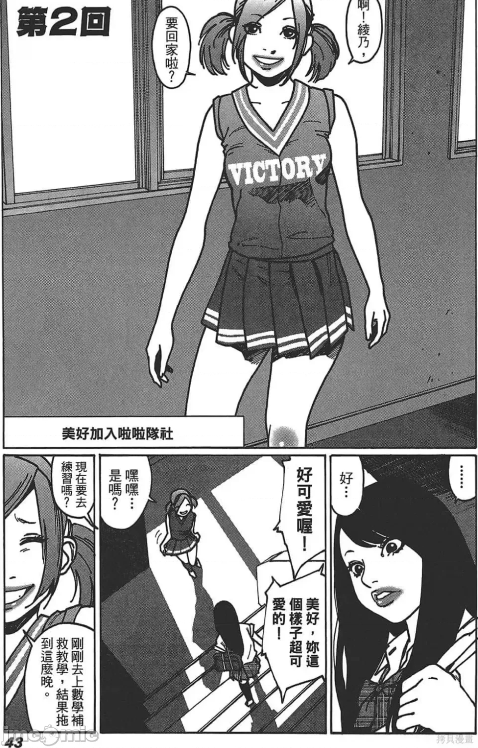 第 44 页