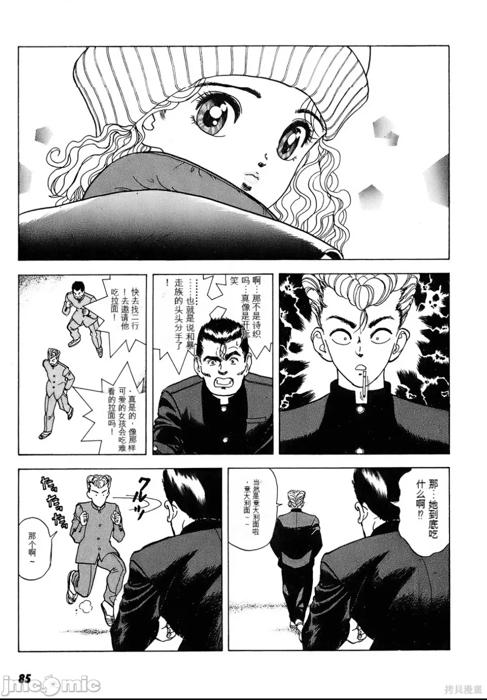 第 82 页