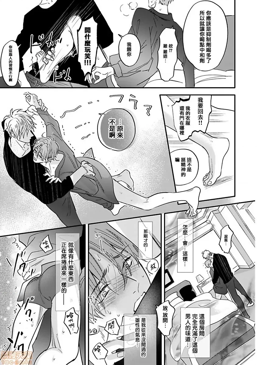 第 37 页