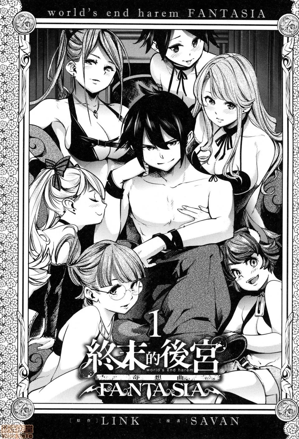 第 7 页