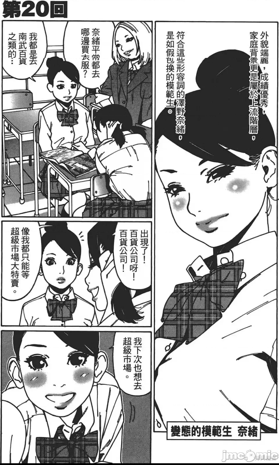 第 85 页
