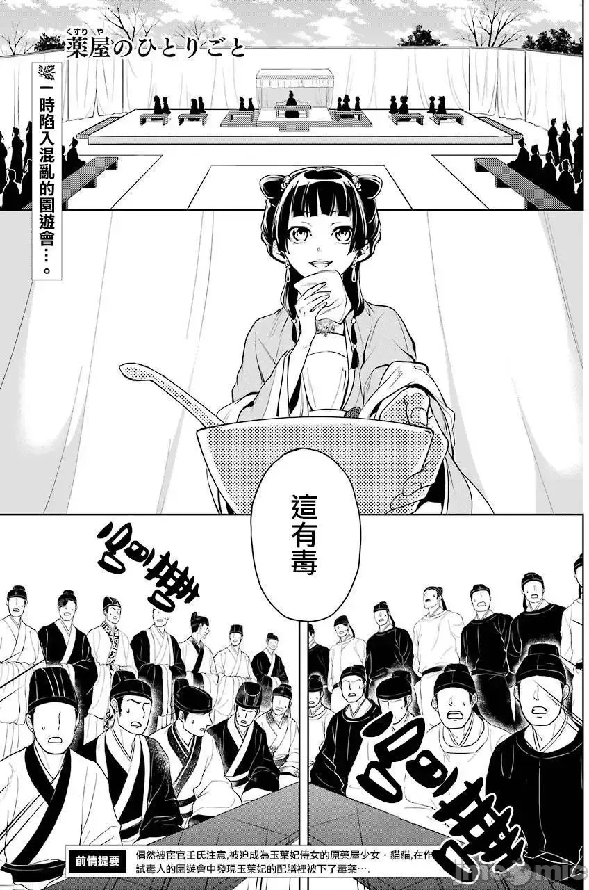 第 1 页