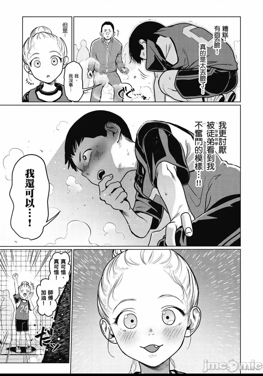 第 81 页