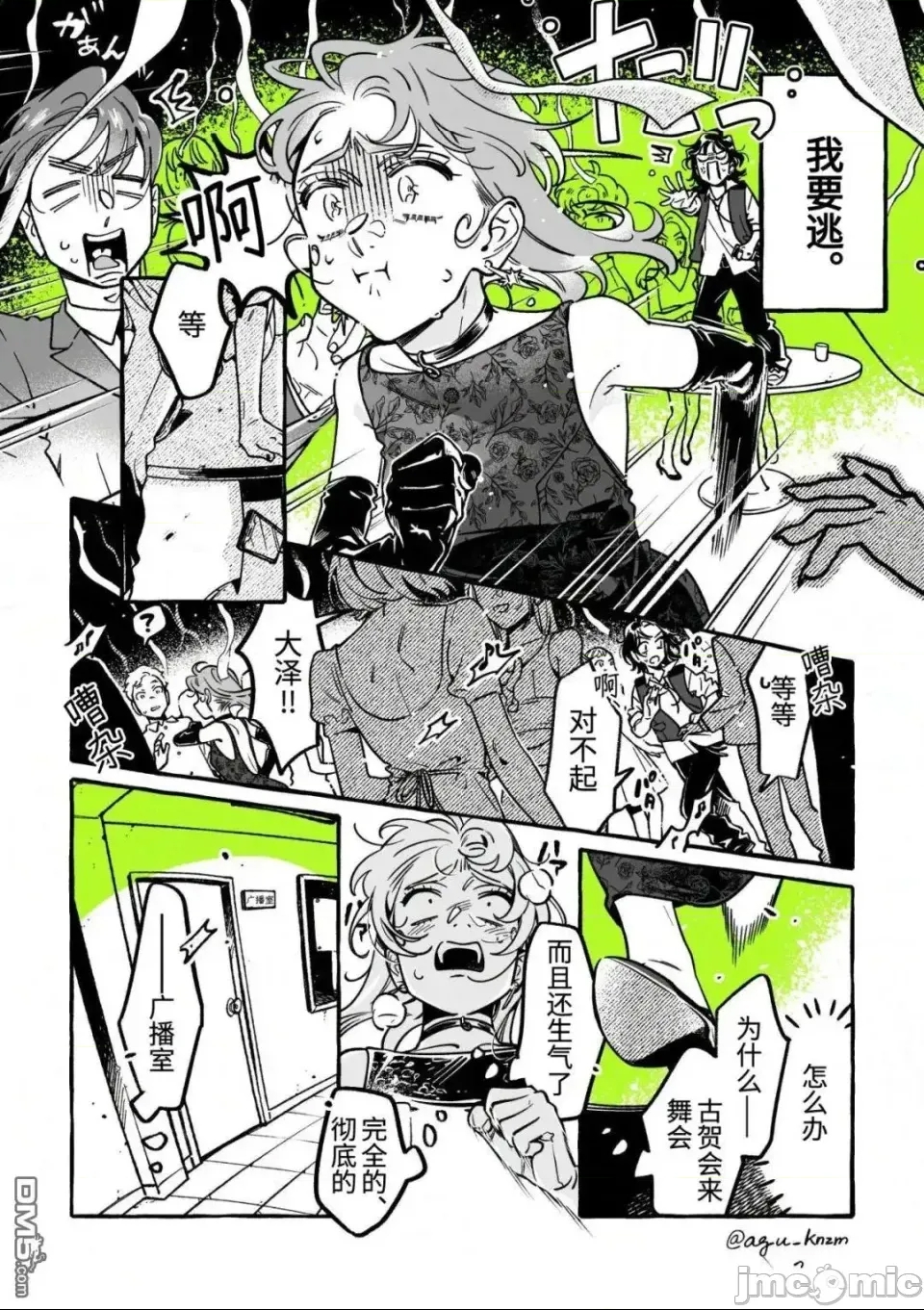 第 2 页