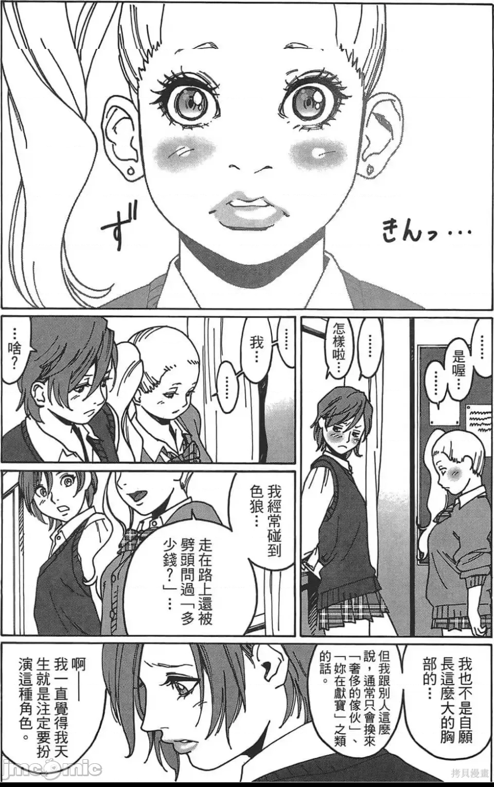 第 119 页