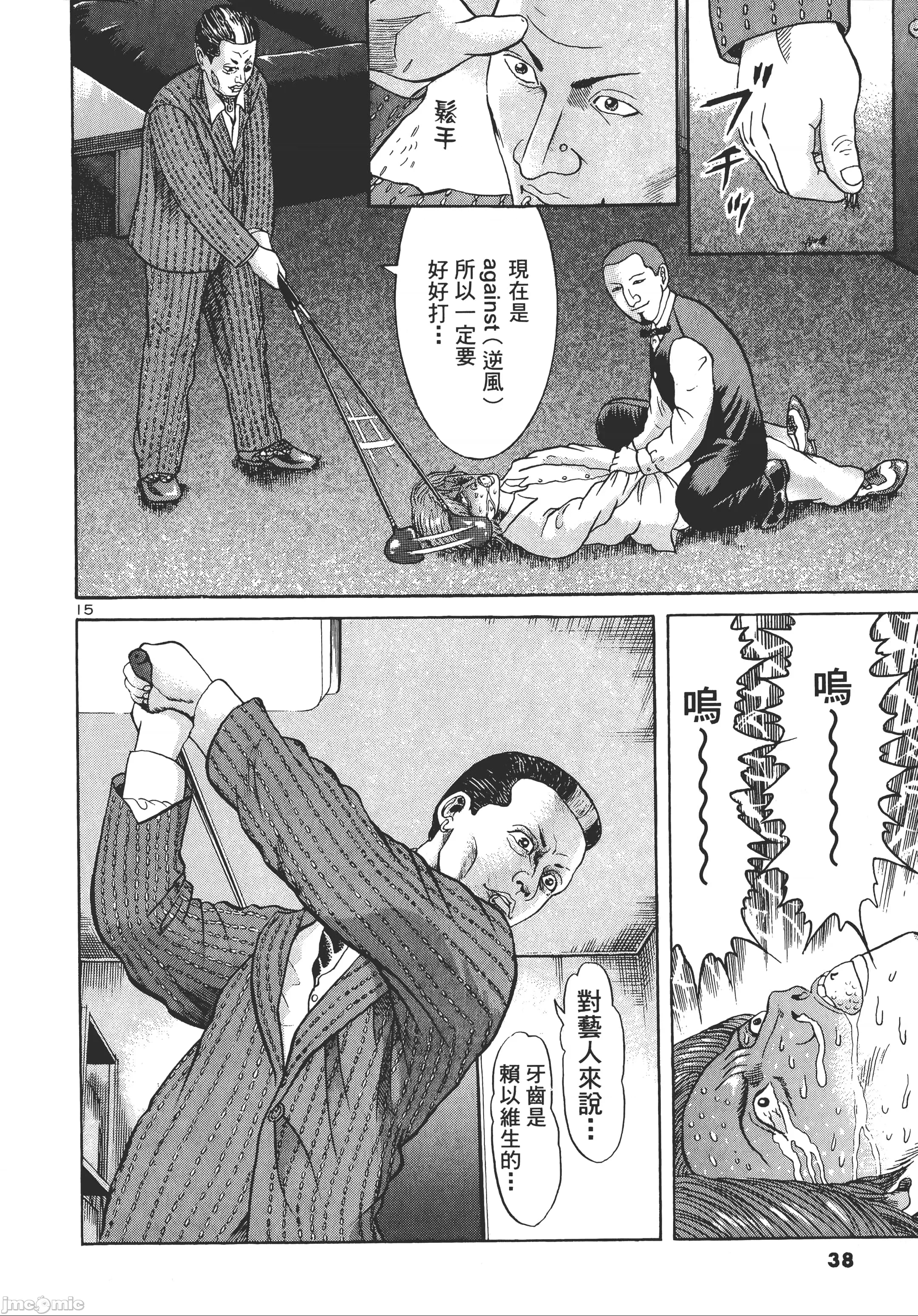 第 35 页