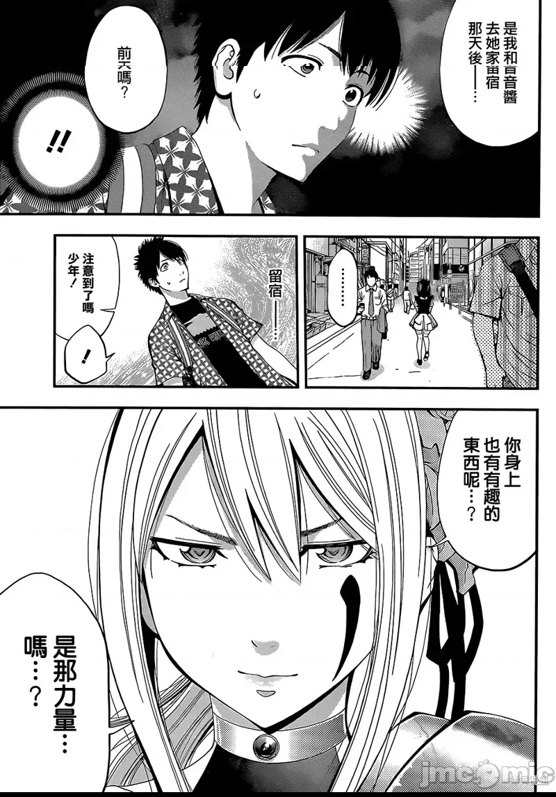 第 13 页