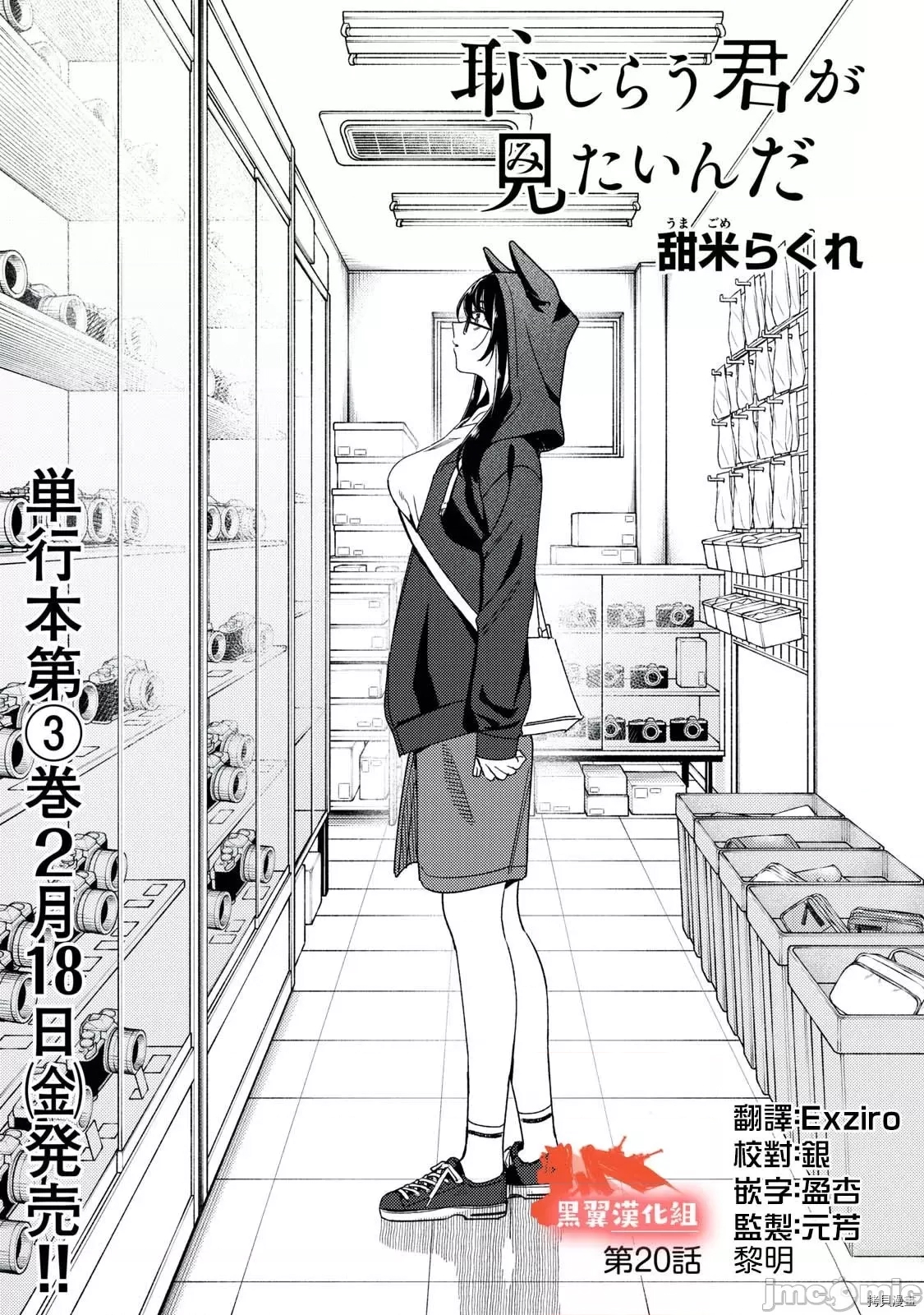第 2 页
