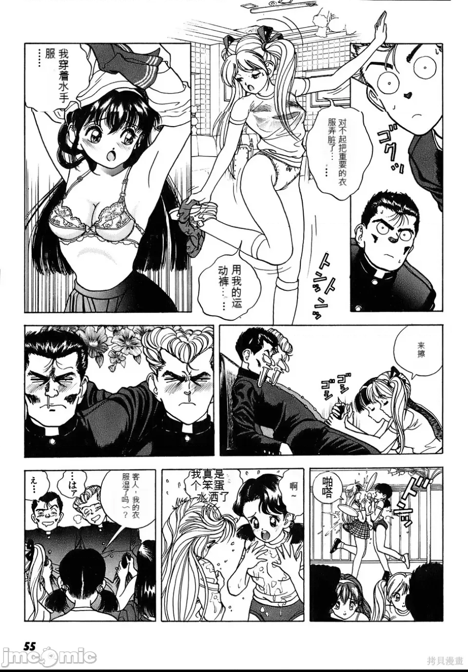 第 52 页
