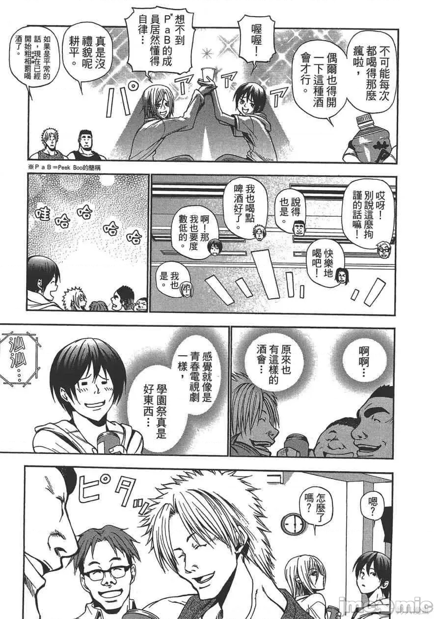 第 143 页