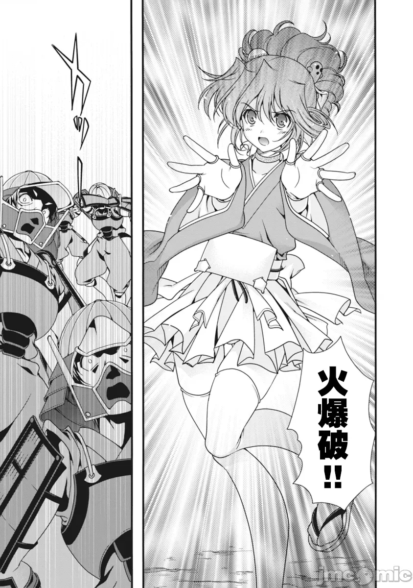 第 63 页