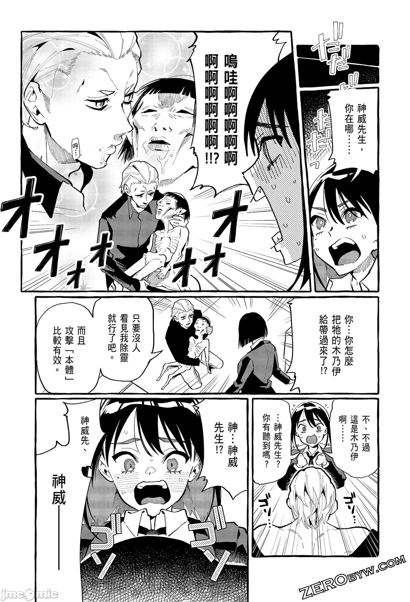 第 183 页