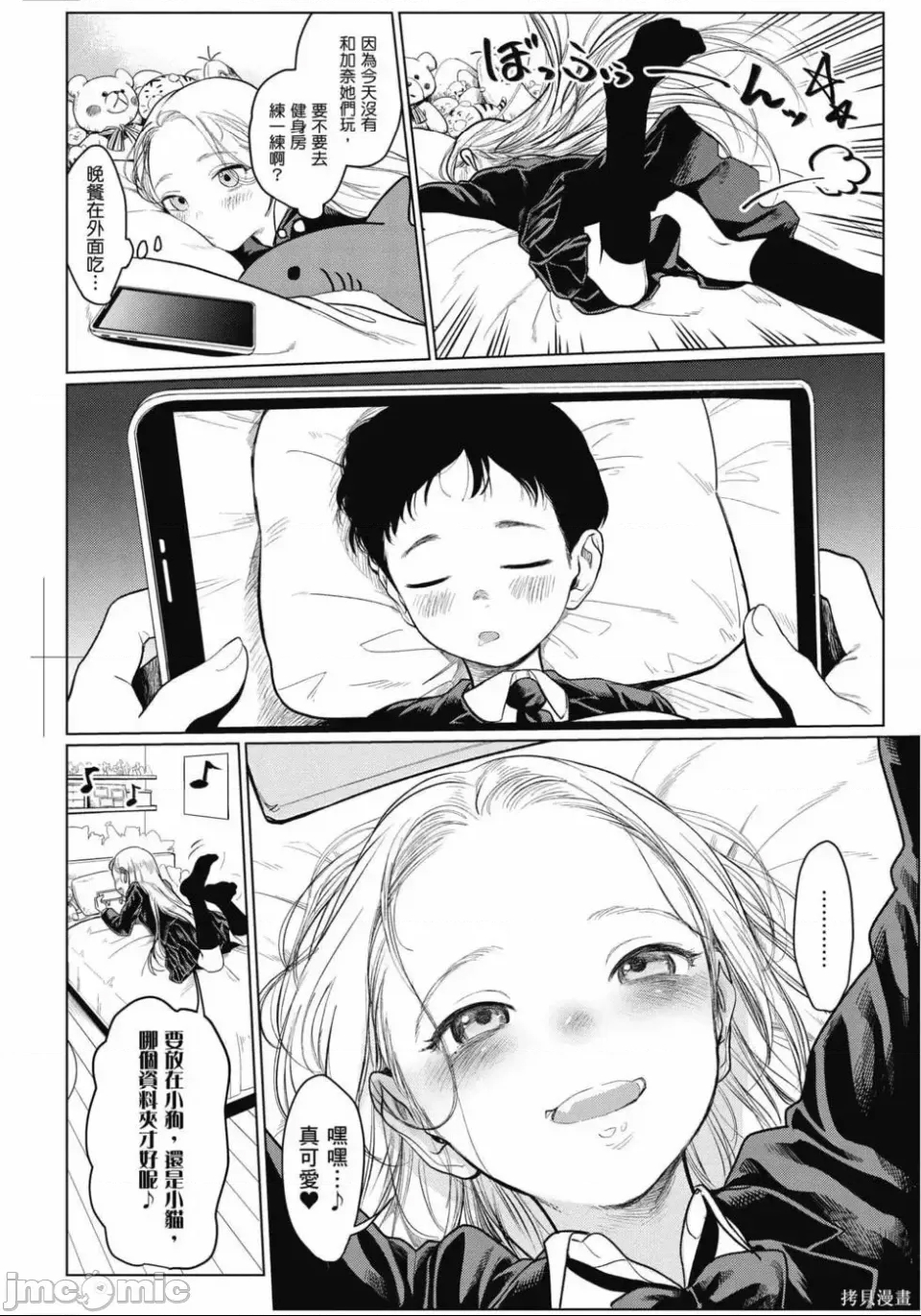 第 23 页