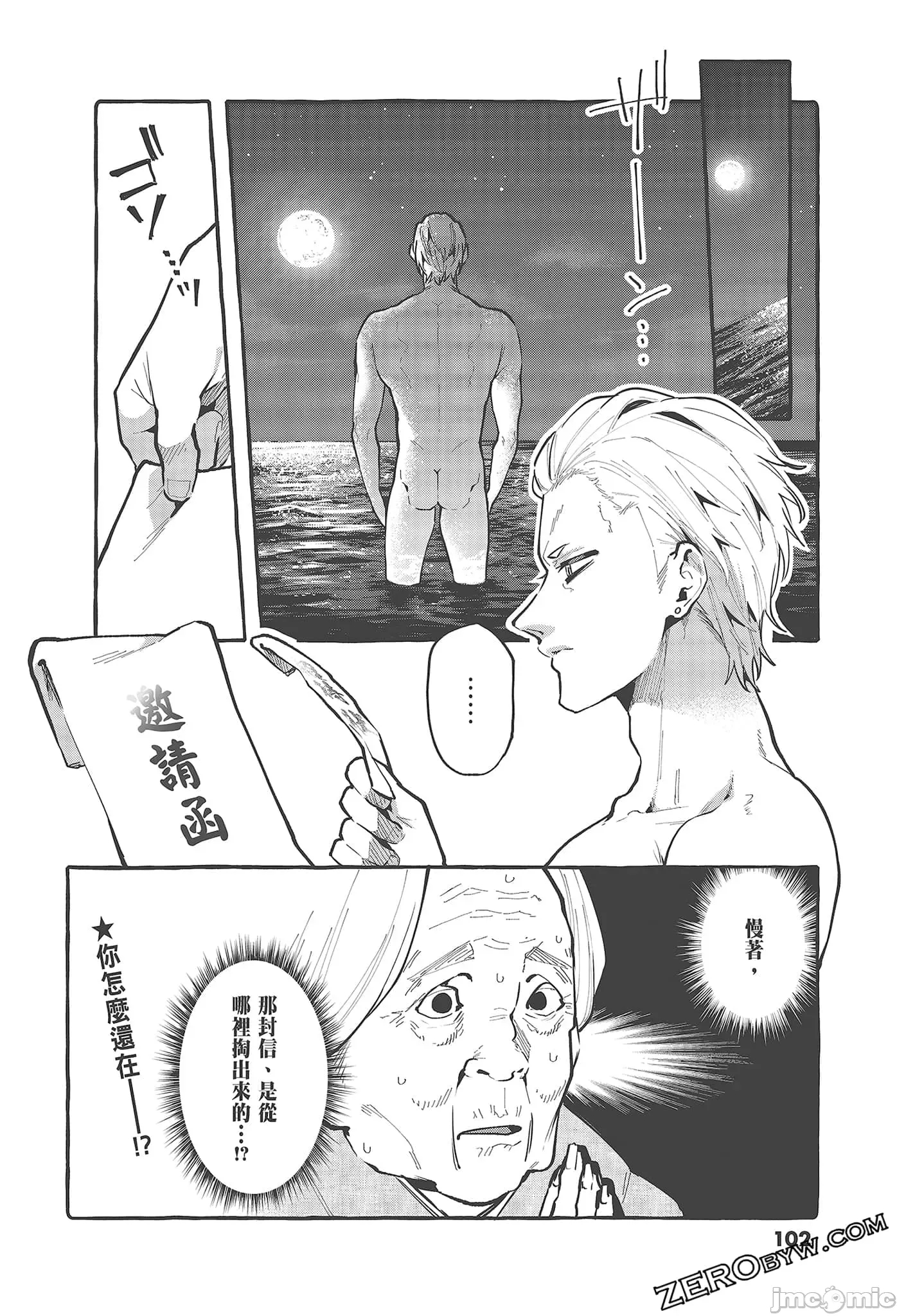 第 104 页