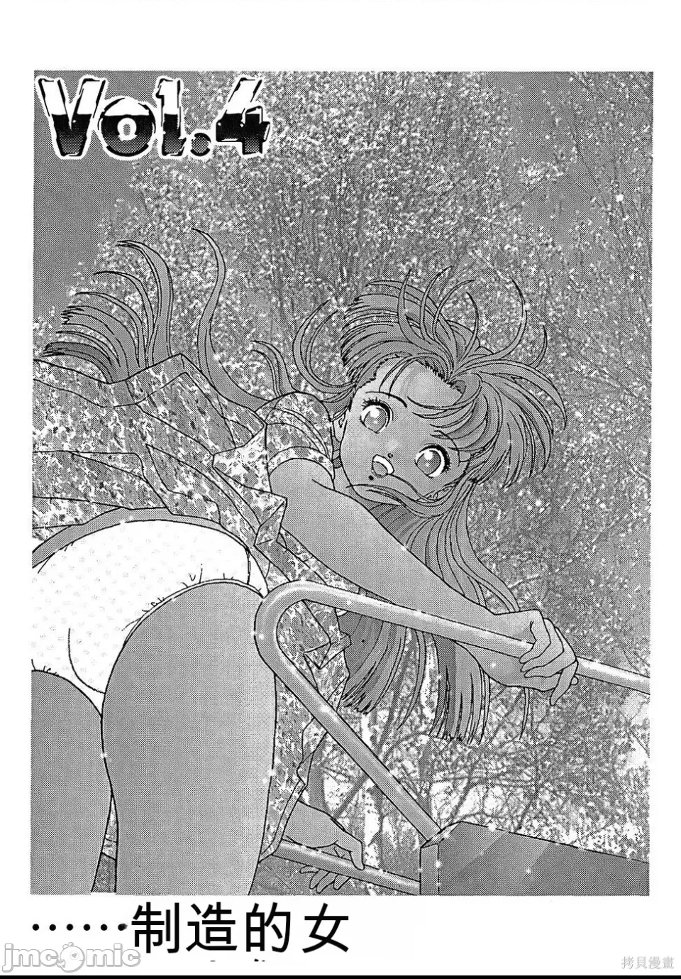 第 56 页