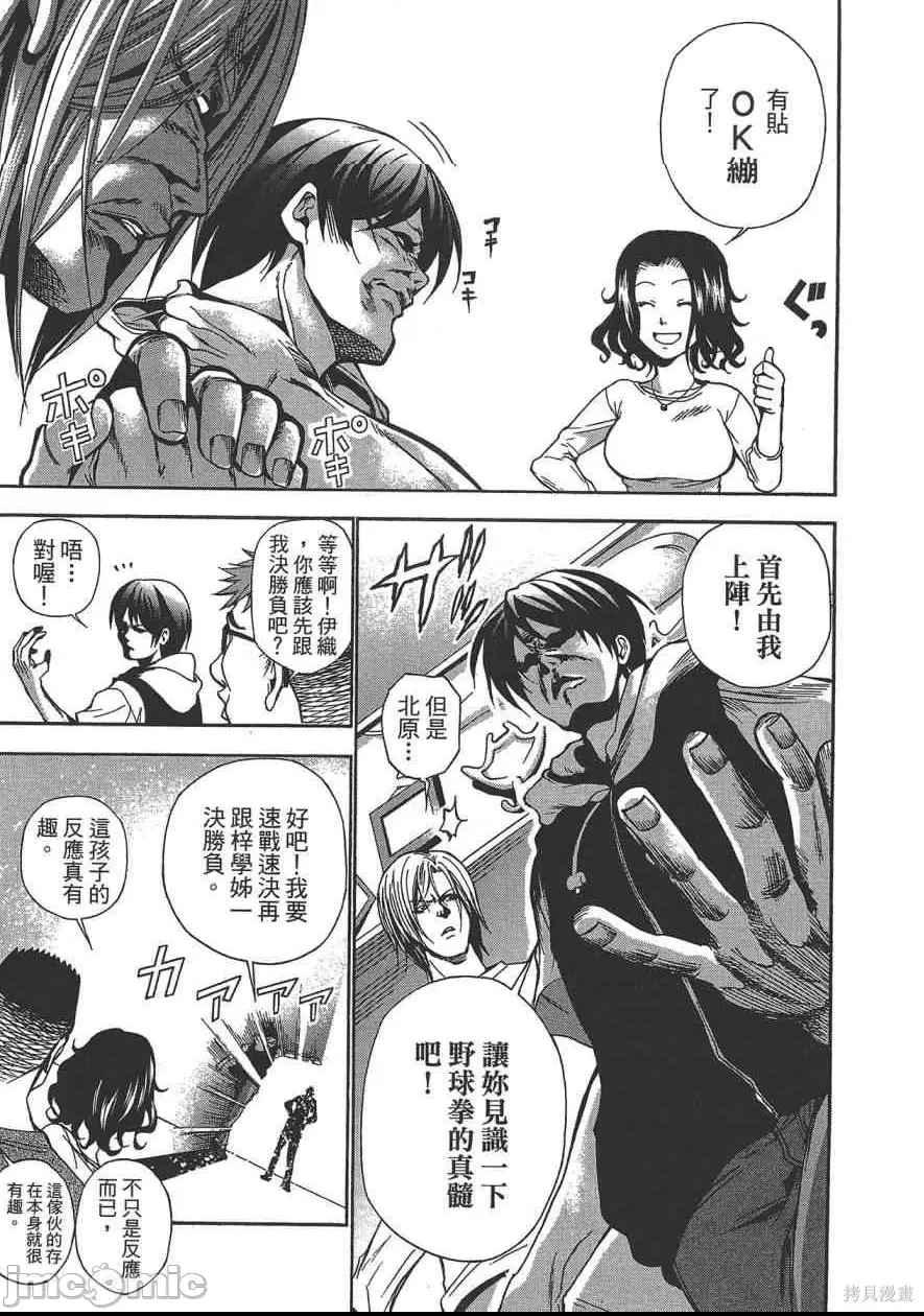 第 79 页