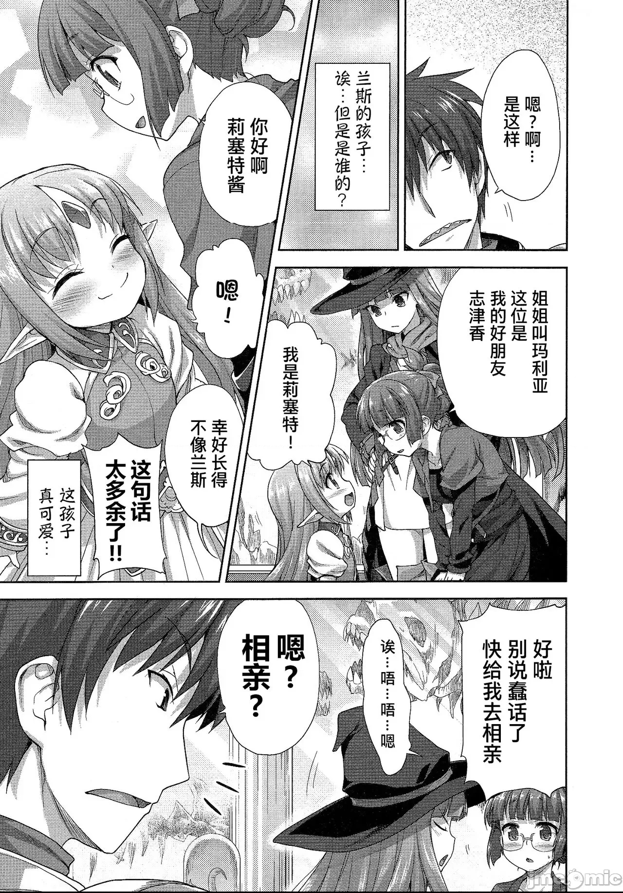 第 130 页