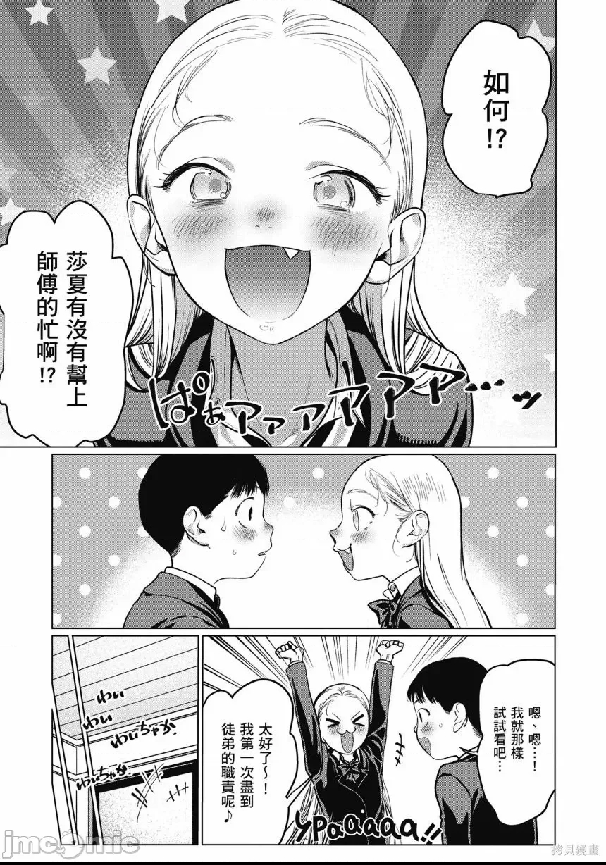 第 57 页