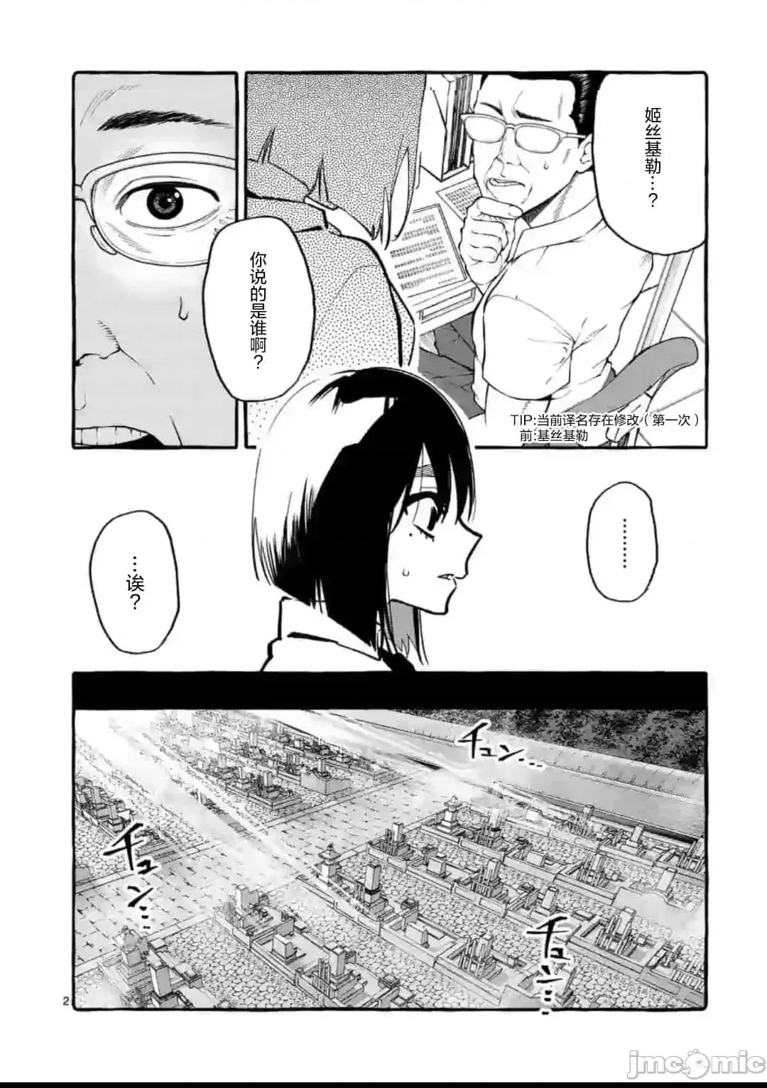 第 3 页