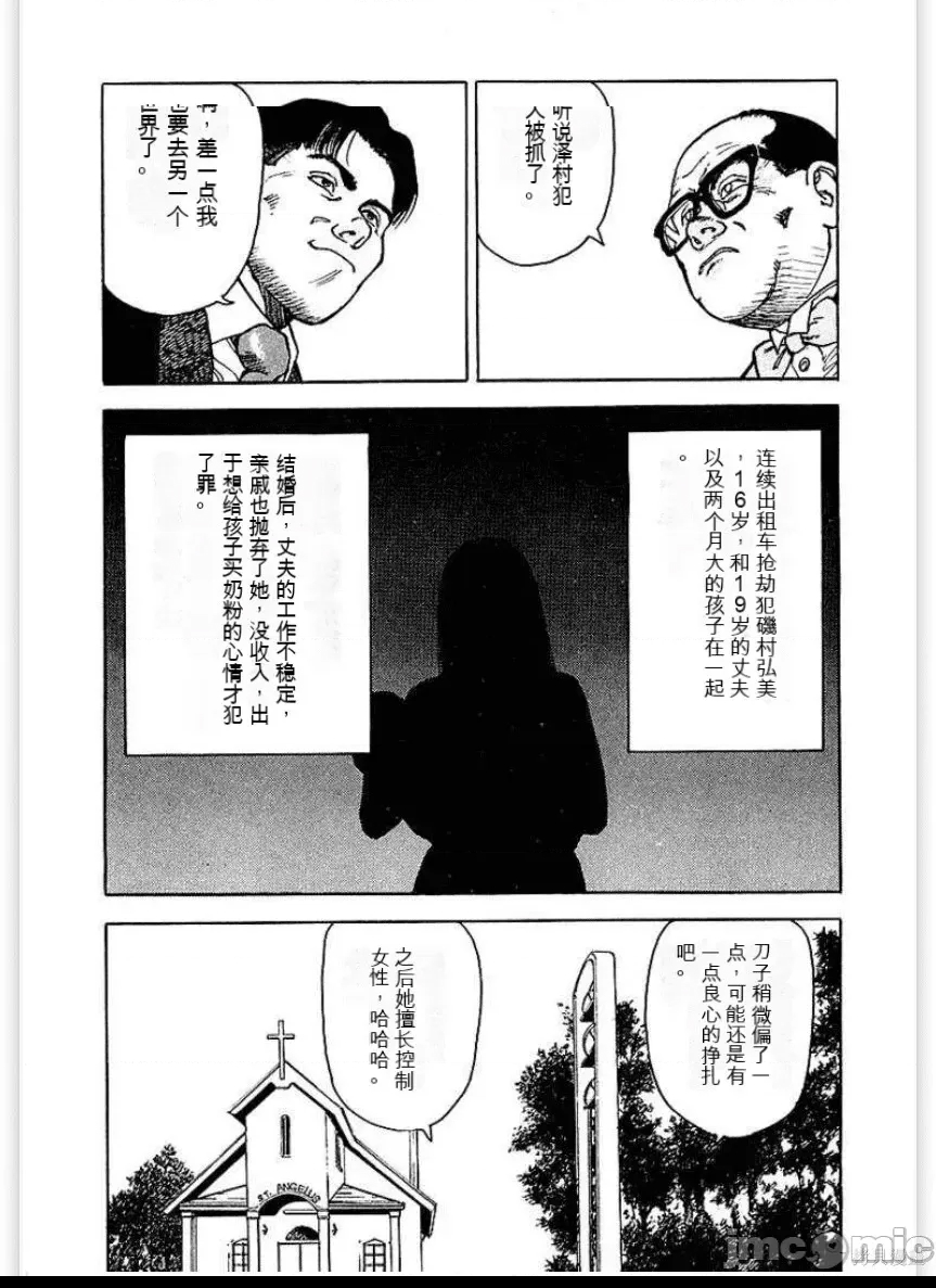 第 115 页
