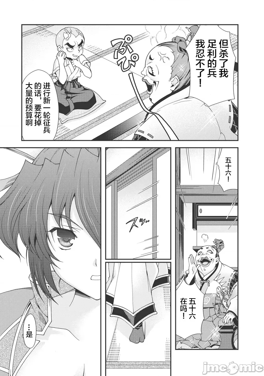 第 92 页