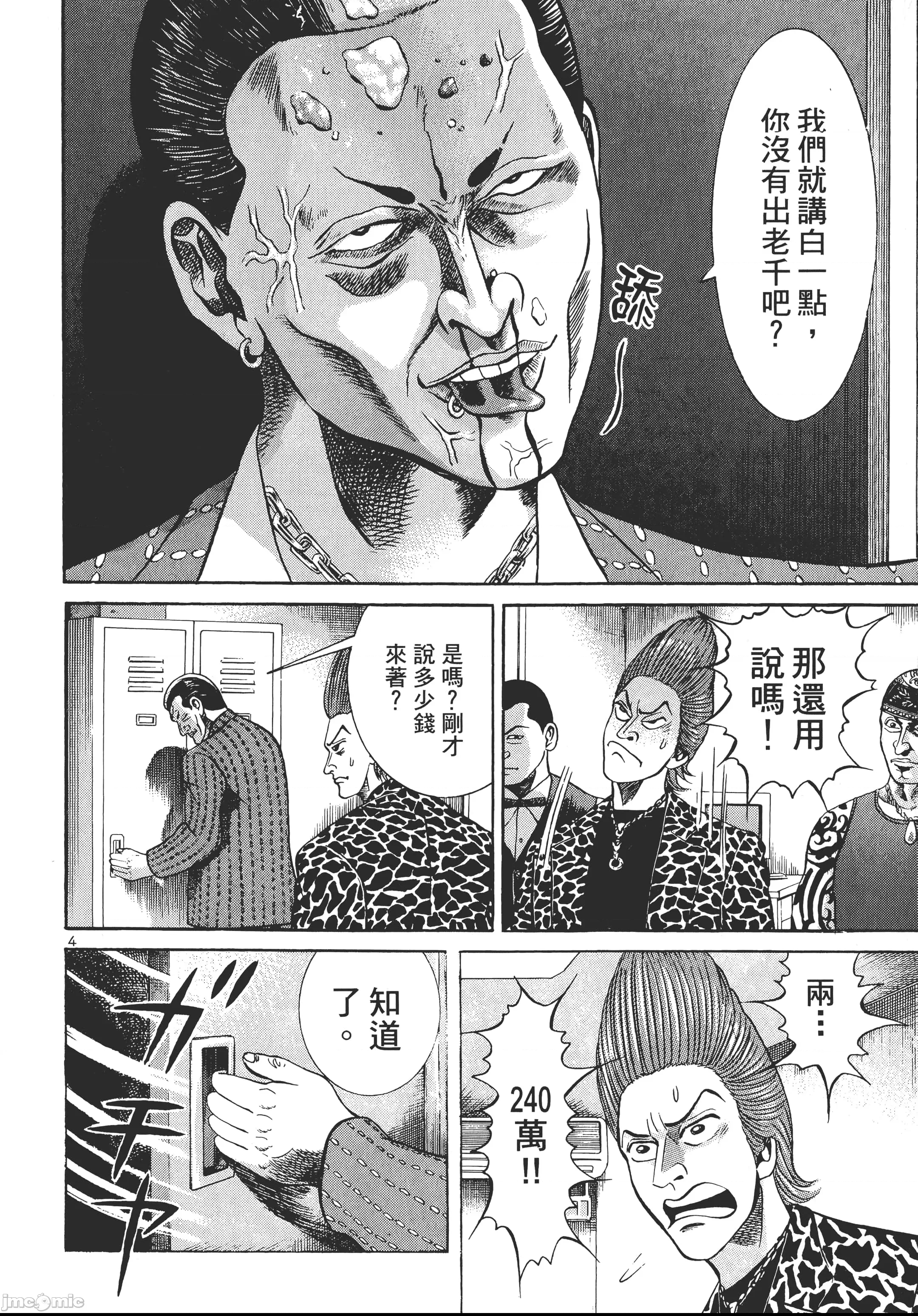 第 63 页