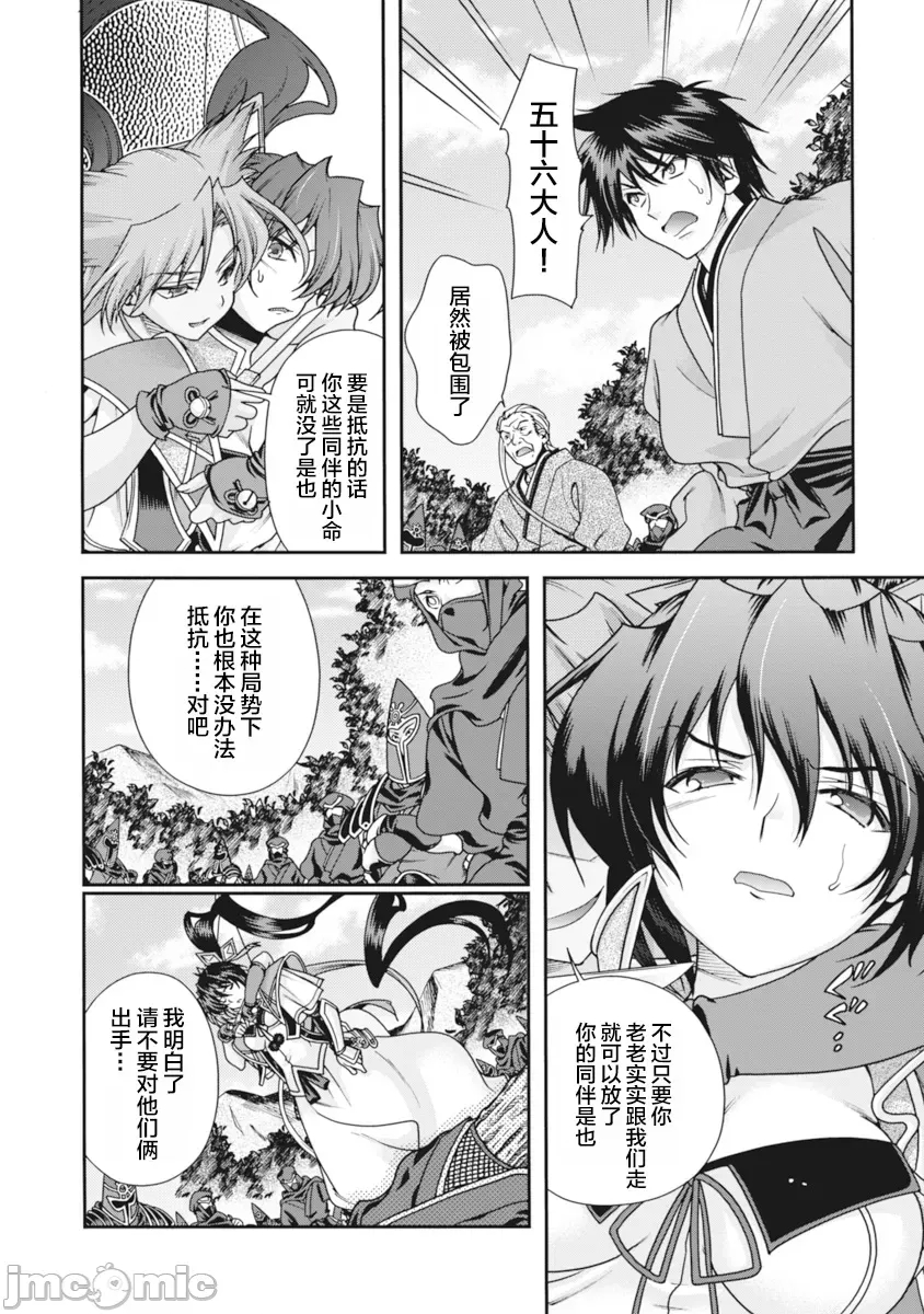 第 36 页