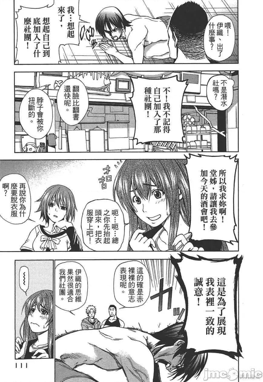 第 113 页