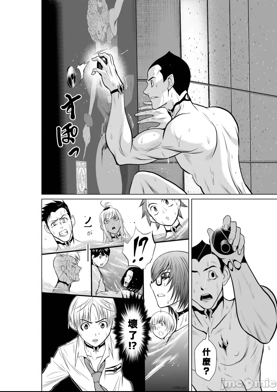 第 4 页