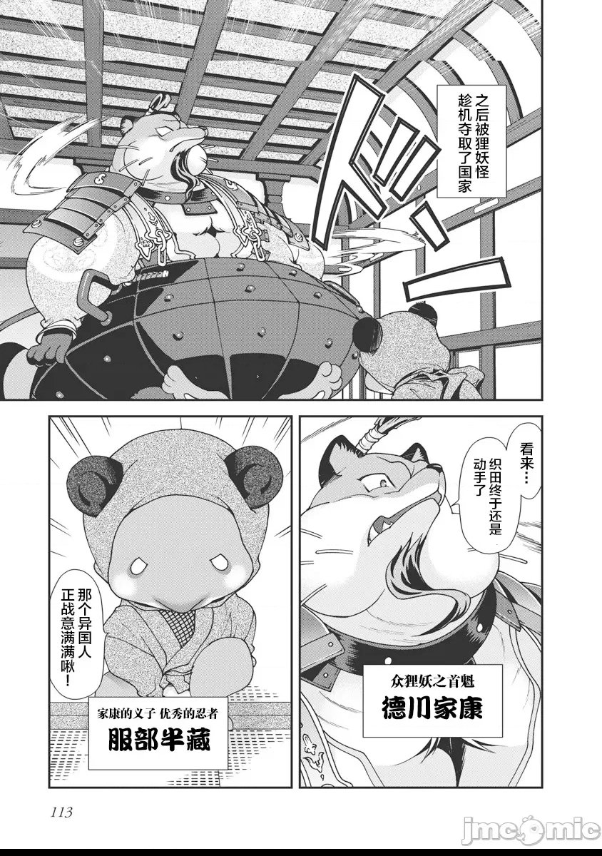 第 116 页