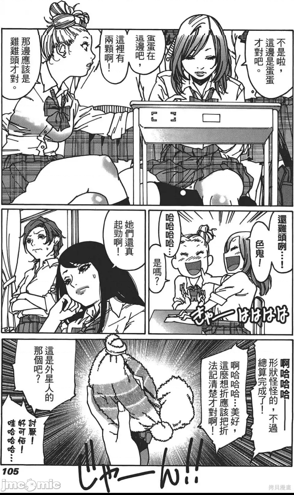 第 99 页
