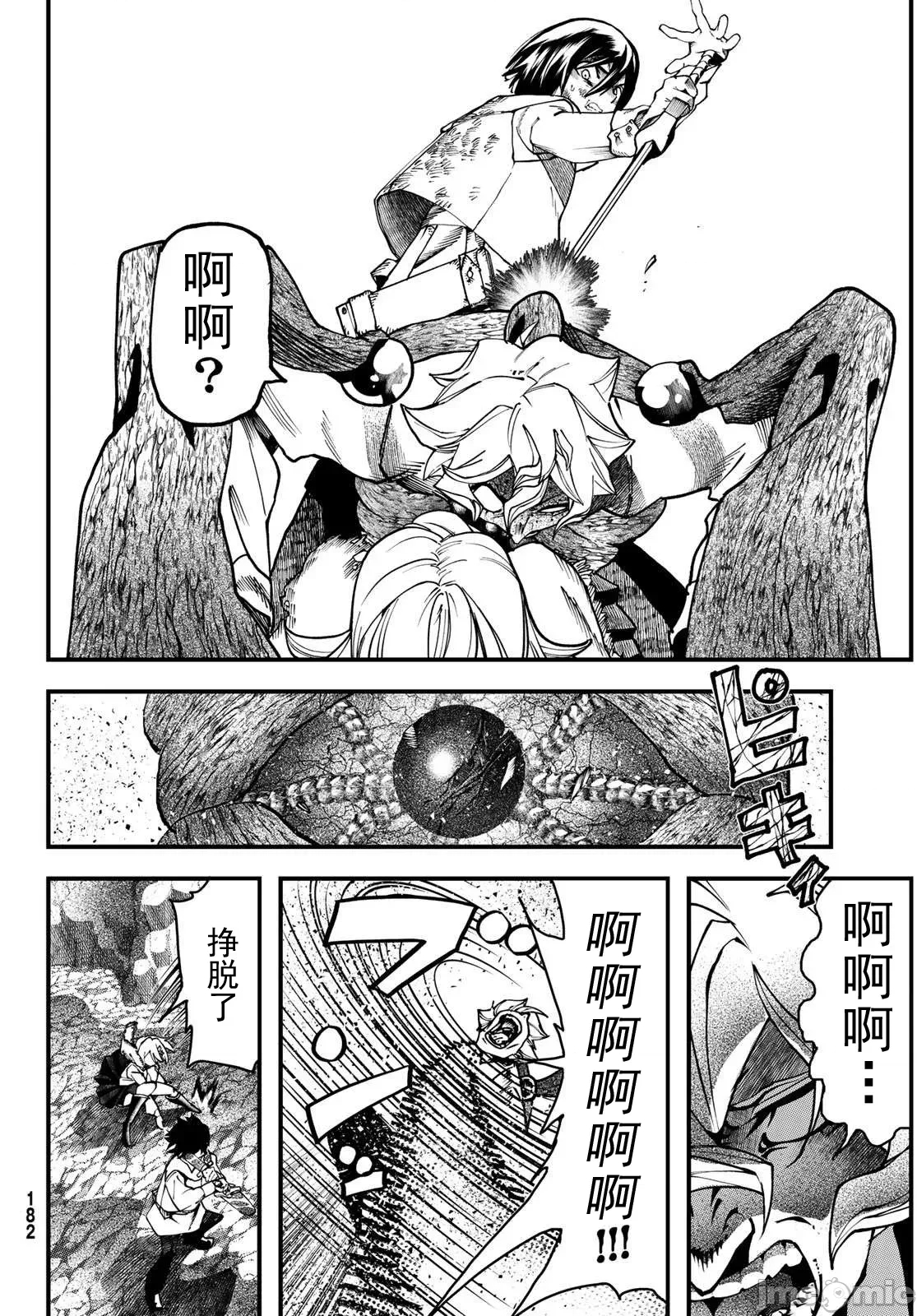 第 62 页