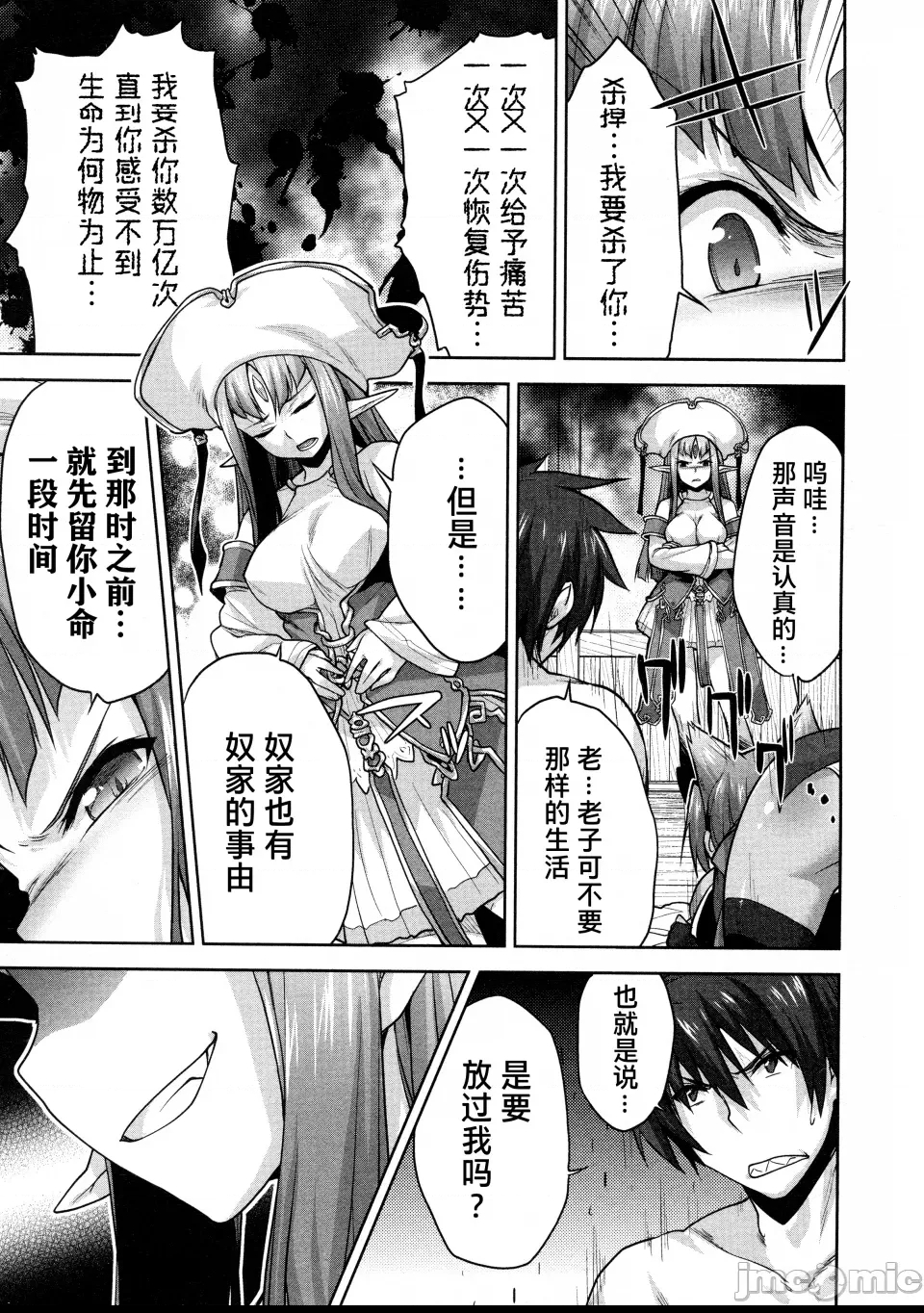 第 75 页