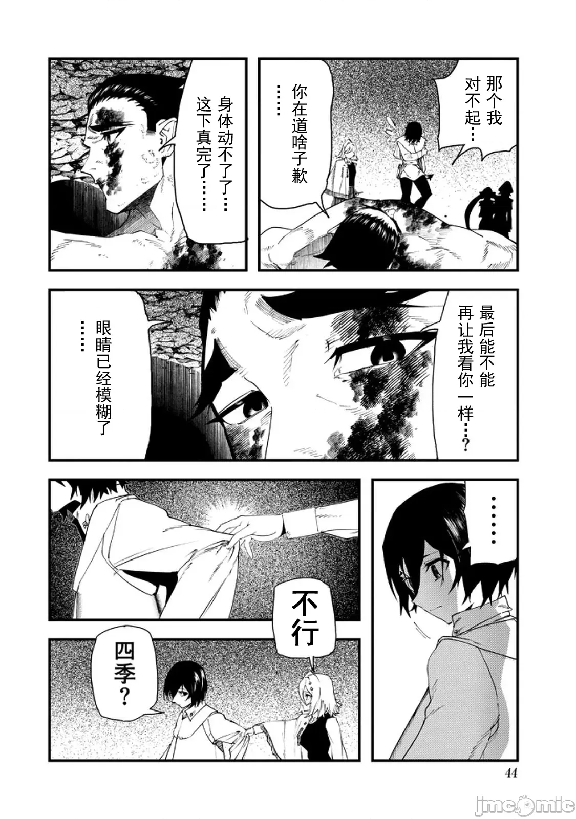 第 2 页