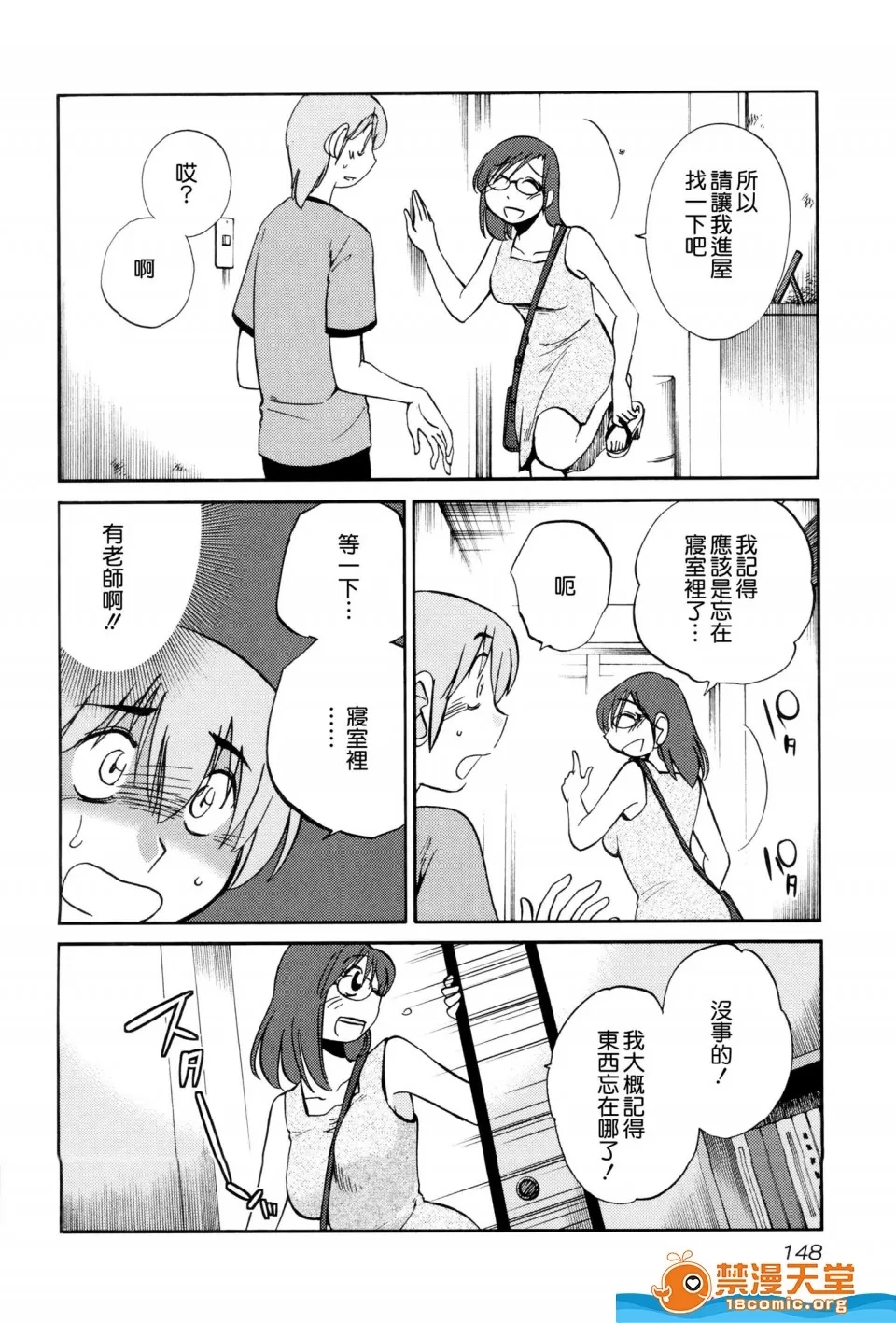 第 149 页