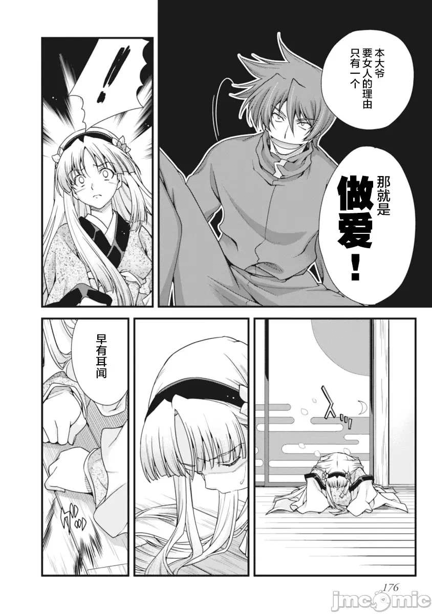 第 176 页