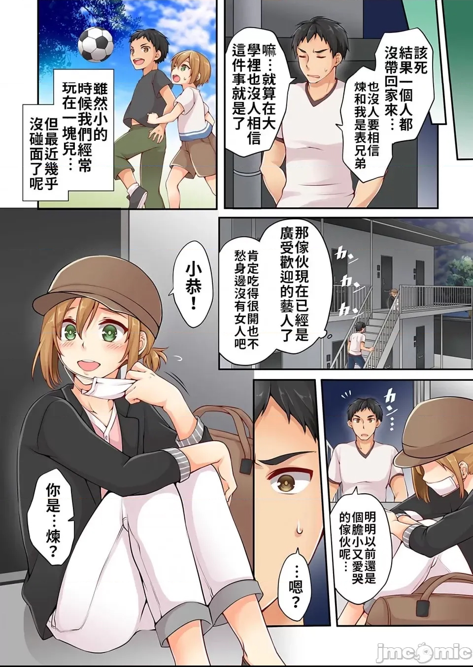 第 4 页