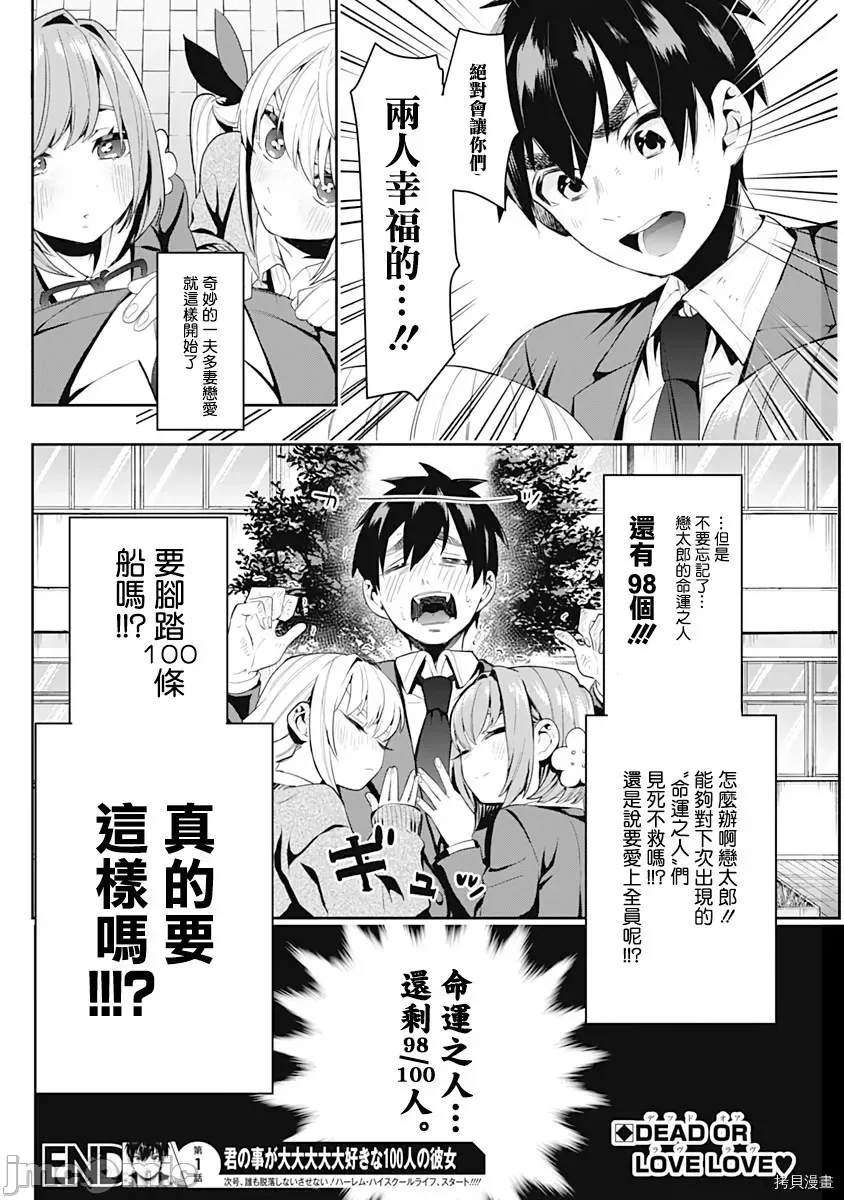 第 60 页